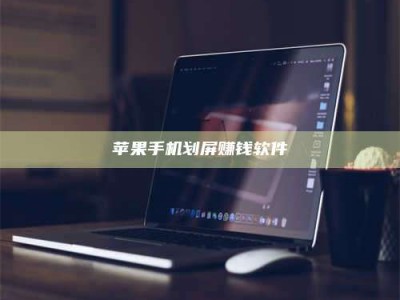 桂林2025执业药师考试药一备考攻略：通关密钥在此！