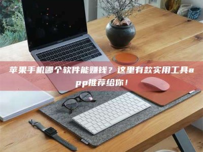 桂林《做试药员的真实经历：那些不为人知的酸甜苦辣与成长蜕变》