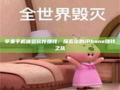 桂林'嗑瓜子风波'背后的真相：那些误入'美食陷阱'的试药人...