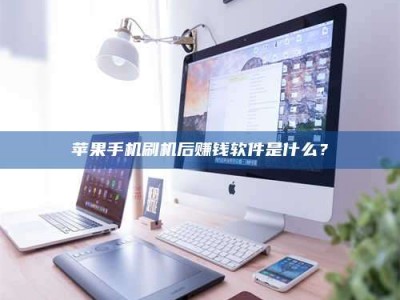 桂林5天花光2万！试药骗局下的惊人代价