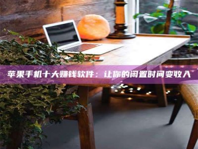 桂林“试药师”之趣，这些药物选择你真懂了吗？趣谈生活小贴士！