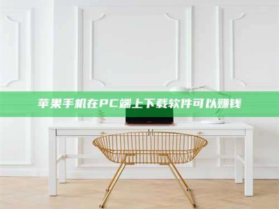 桂林《我的考试药绝招：E分药，考场无敌的秘密武器！》