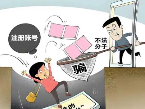 桂林网上兼职被骗怎么解决 第1张